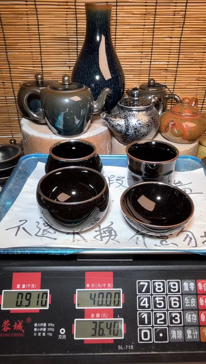 【闪购商品】茶盏建窑建盏微瑕建盏