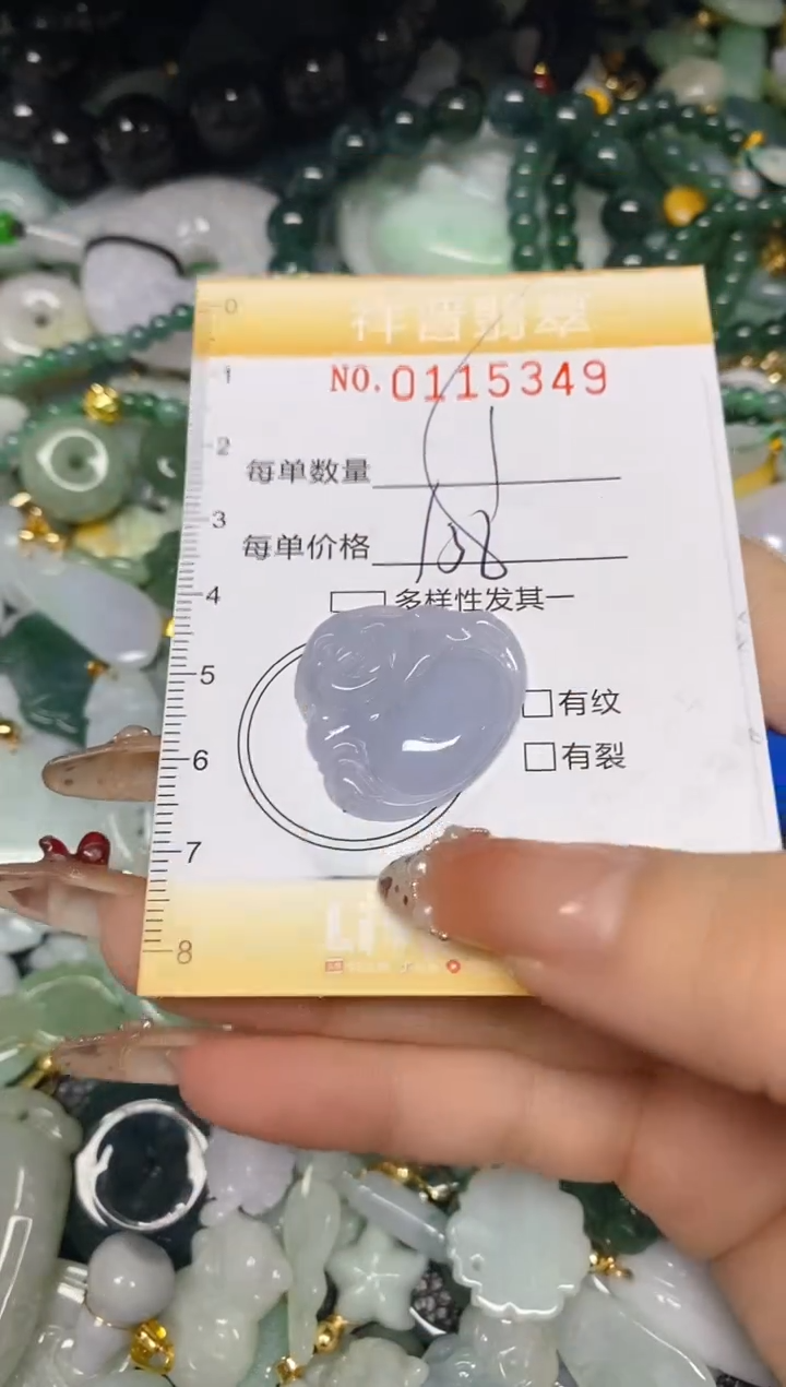 【闪购商品】翡翠颈饰未镶嵌闪购0115349