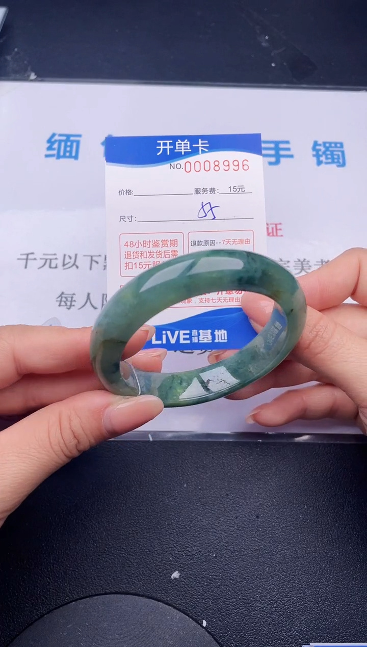 【闪购商品】翡翠手镯未镶嵌96拍哪个发哪个图片为准