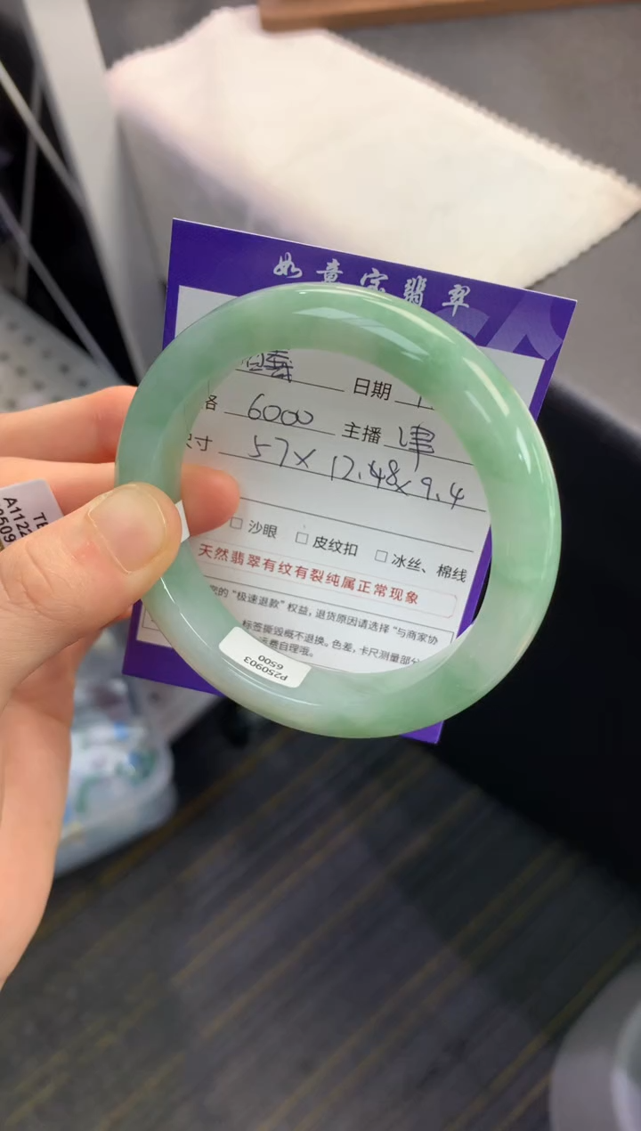 未镶嵌手镯翡翠曦退货需手镯吊牌标签完好