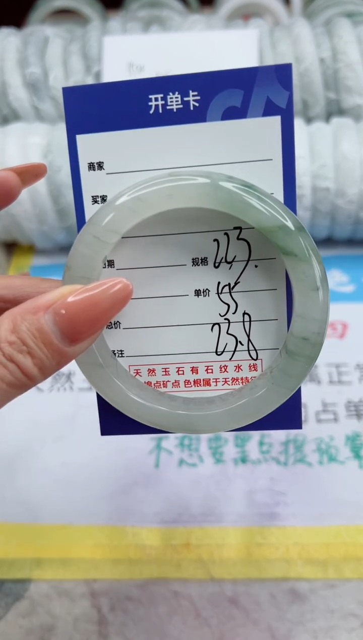 【闪购商品】石英质玉手镯未镶嵌223