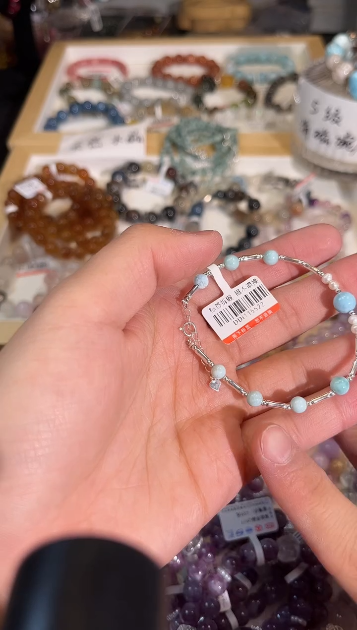 【闪购商品】针钠钙石（海纹石）手链未镶嵌Q752多样性发货一件