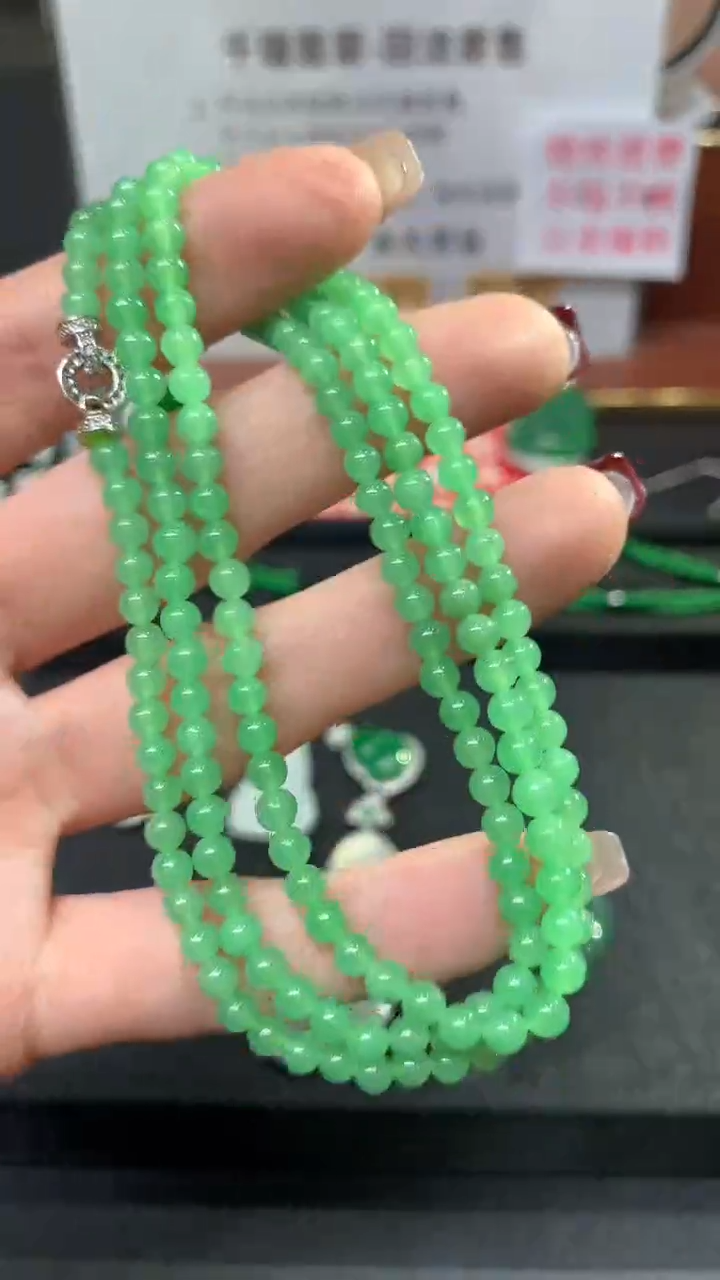 【闪购商品】翡翠项链未镶嵌珠链回流不退不换|8800+0