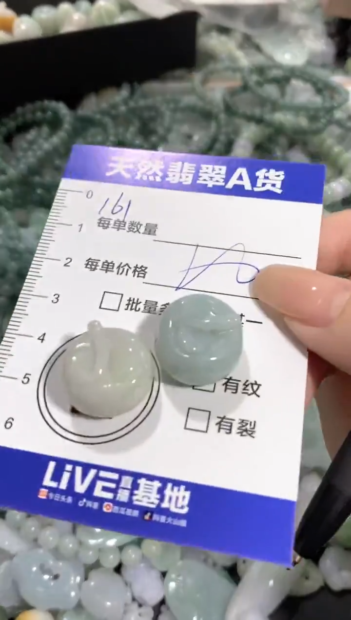 颈饰未镶嵌翡翠天然翡翠A货批量多样性发一件