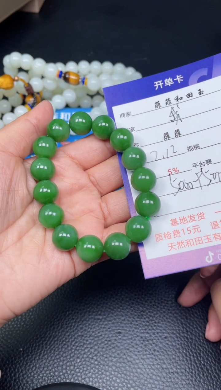 【闪购商品】和田玉手串未镶嵌F292