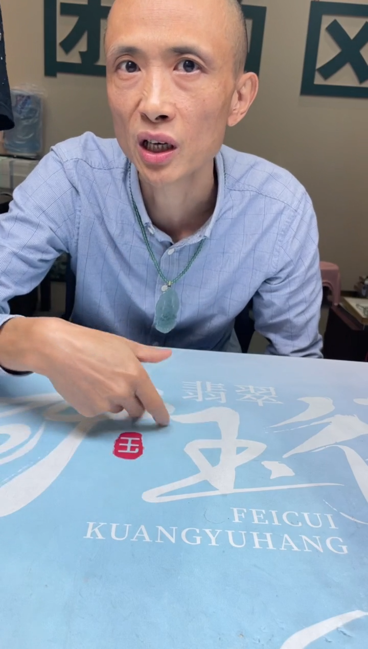 未镶嵌定制翡翠黑*～-毛货-不退不换