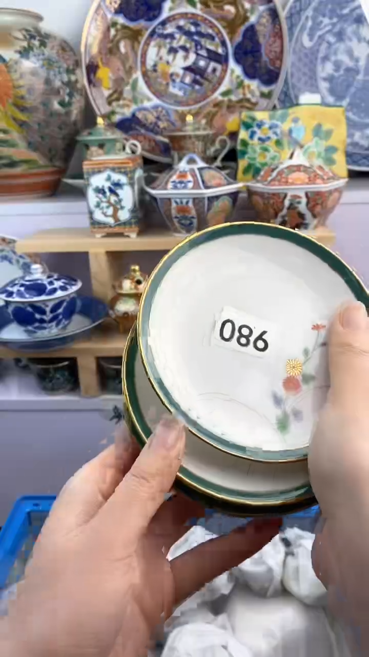 【闪购商品】瓷片980满38元包邮谨慎参拍默认微瑕