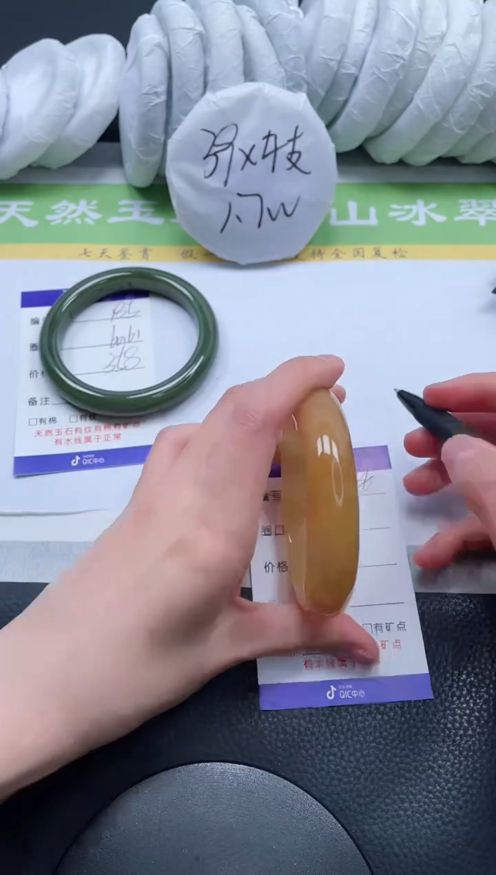 【闪购商品】石英质玉手镯未镶嵌A186-57+