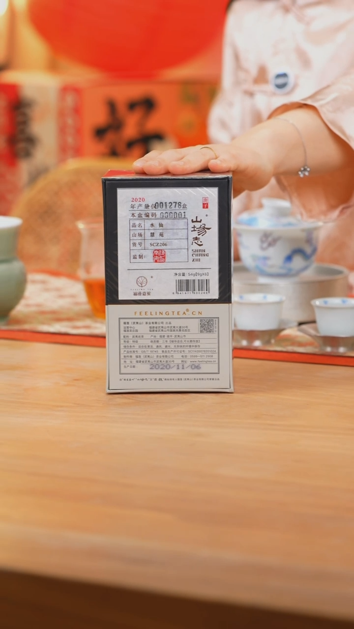 【闪购商品】2020年慧水仙一盒54g非常好