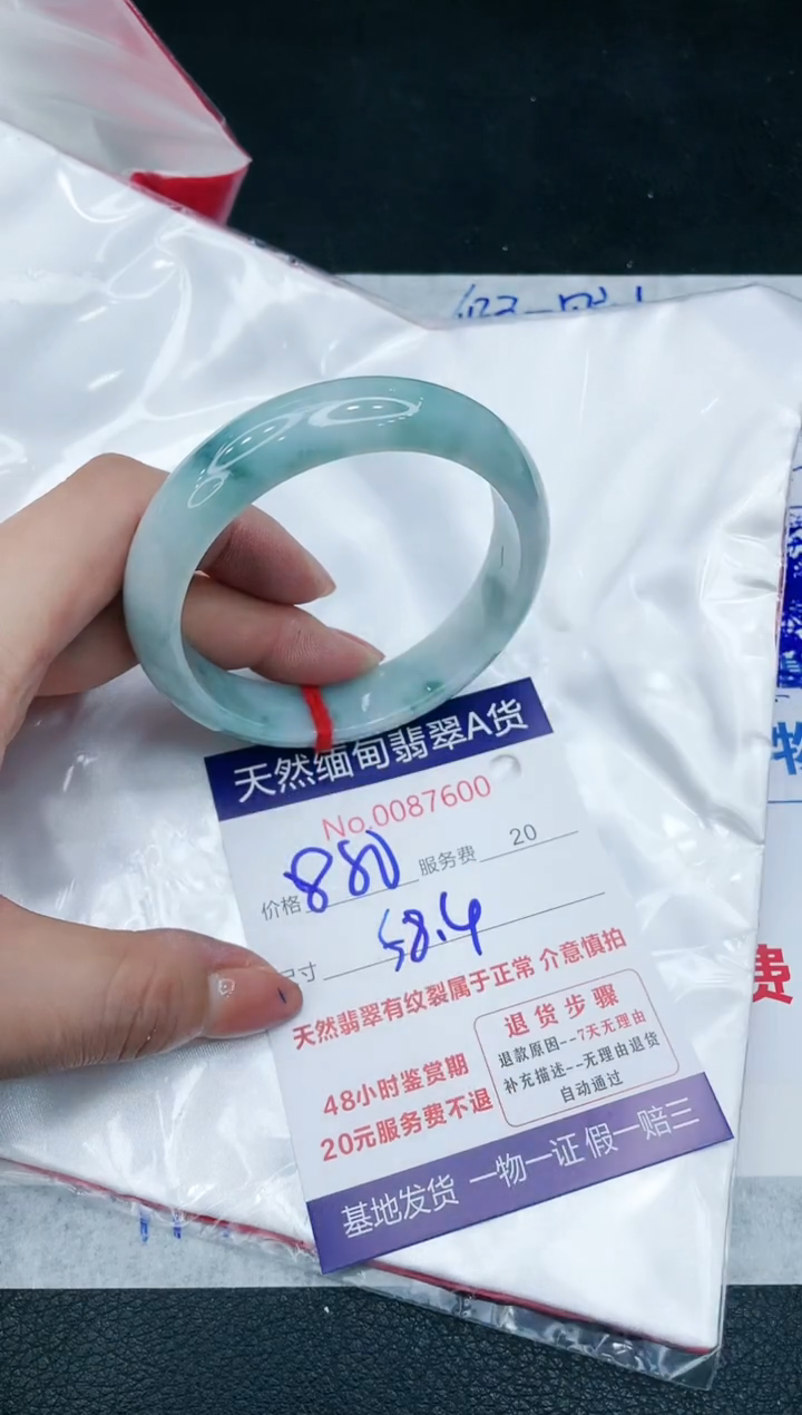 【闪购商品】翡翠手镯未镶嵌11111111111