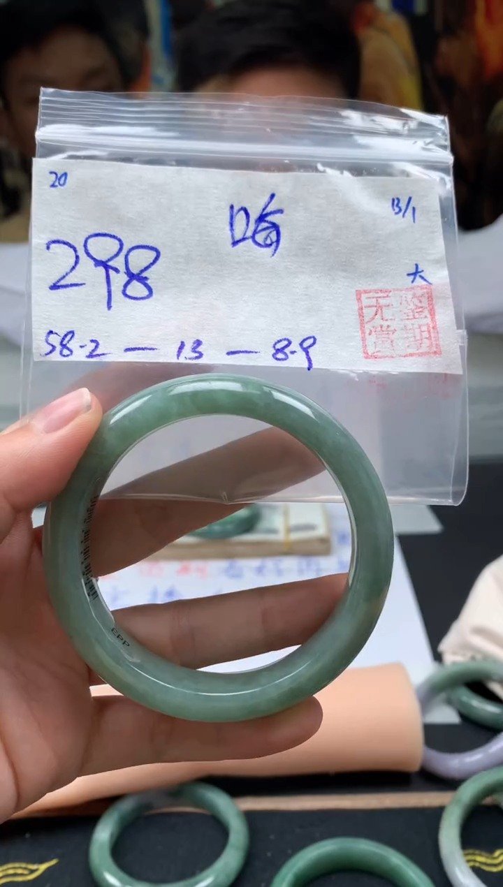 【闪购商品】翡翠手镯未镶嵌翡翠手镯 下单联系小耳机#20