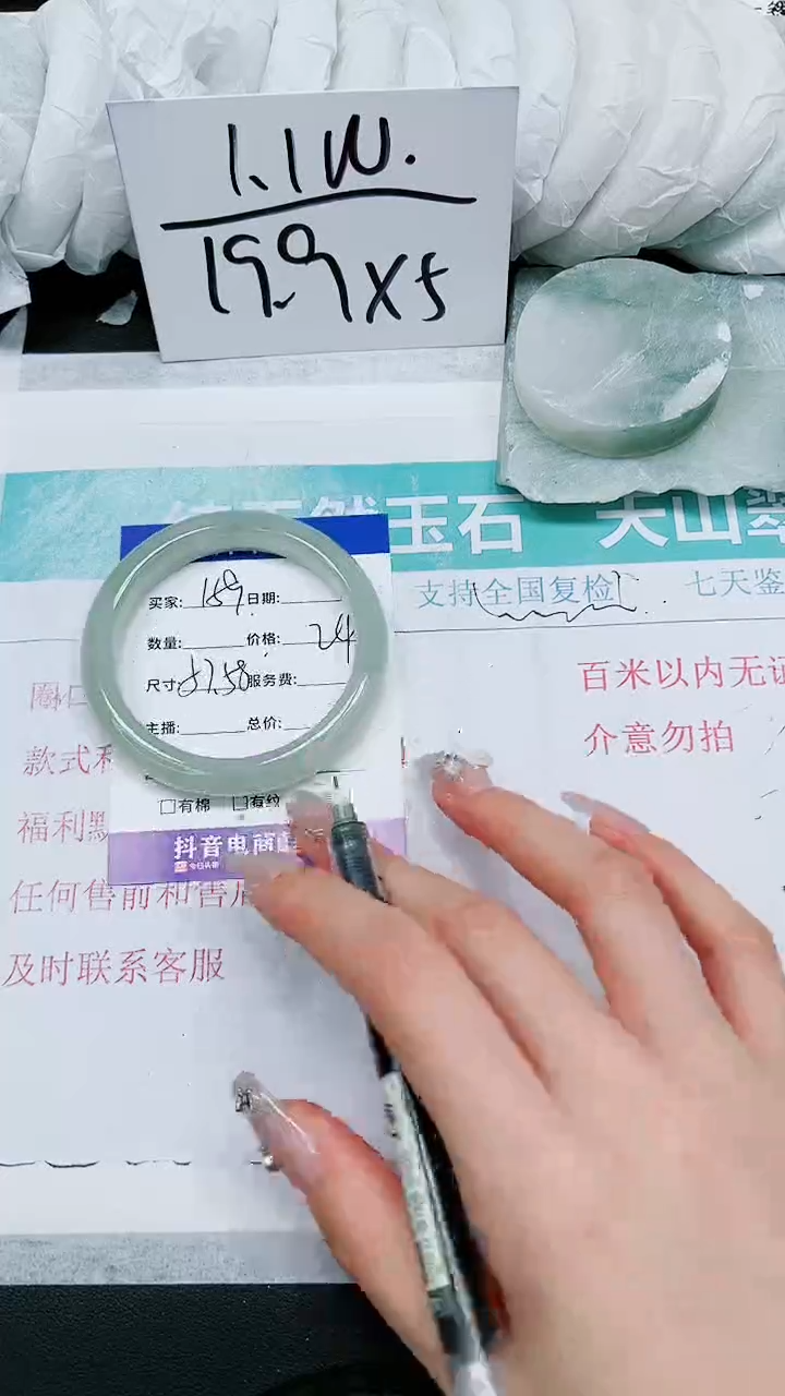 【闪购商品】石英质玉手镯未镶嵌A159-57/58