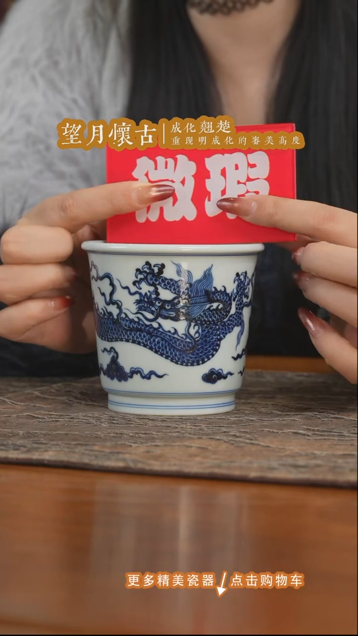 杯子陶瓷三方器合龙可乐杯