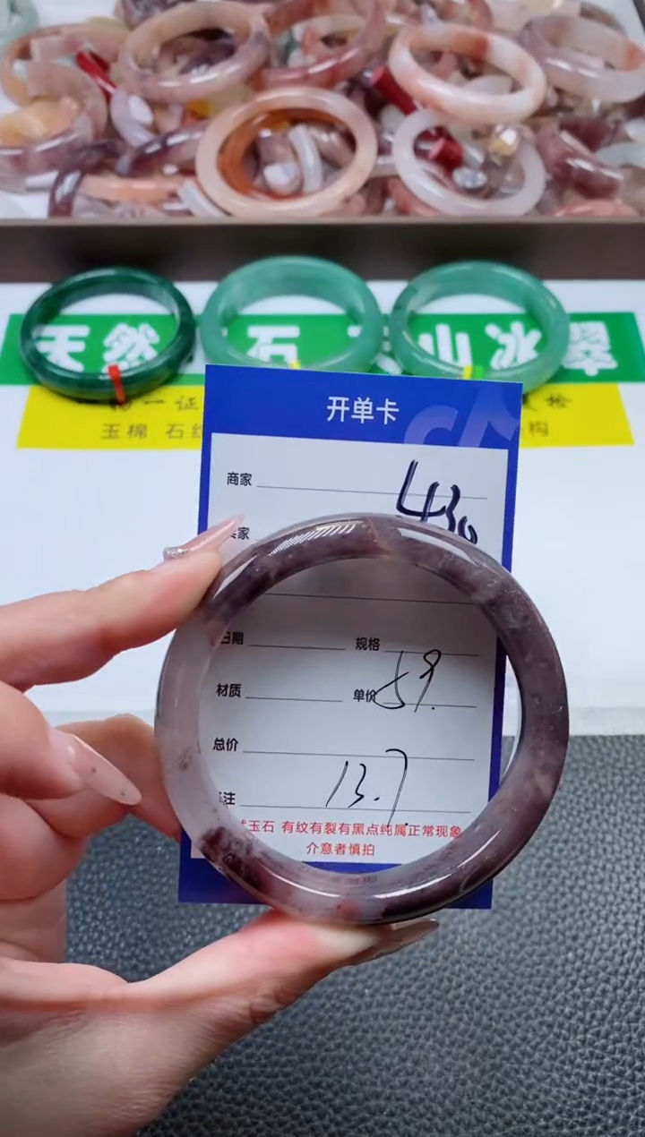 【闪购商品】石英质玉手镯未镶嵌430-59