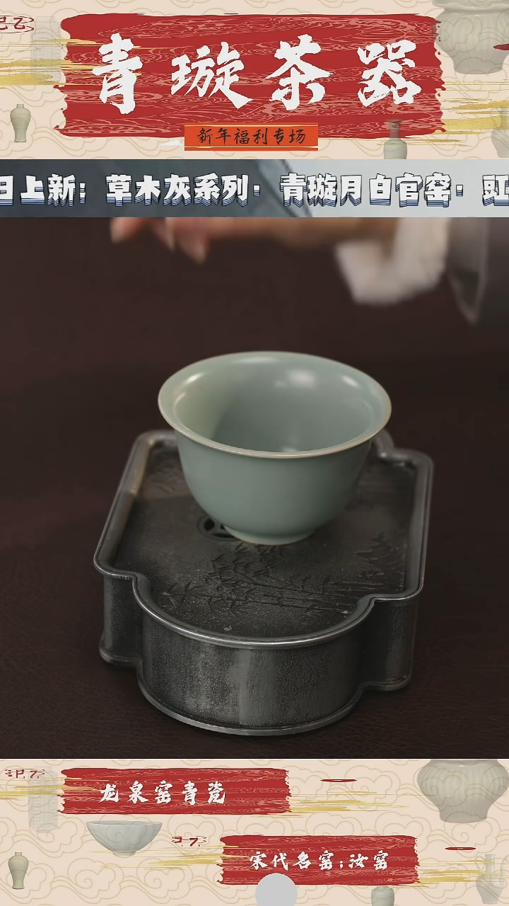 【闪购商品】杯青璇茶器##压手杯 窑变