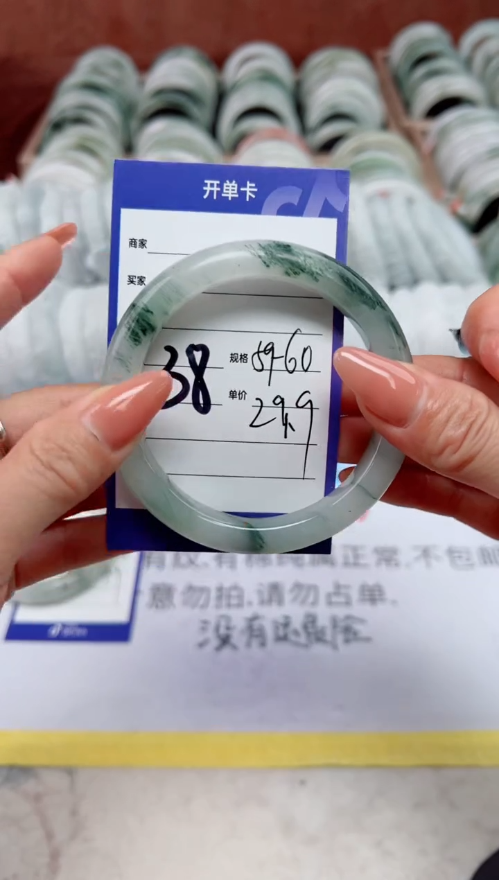 【闪购商品】石英质玉手镯未镶嵌38