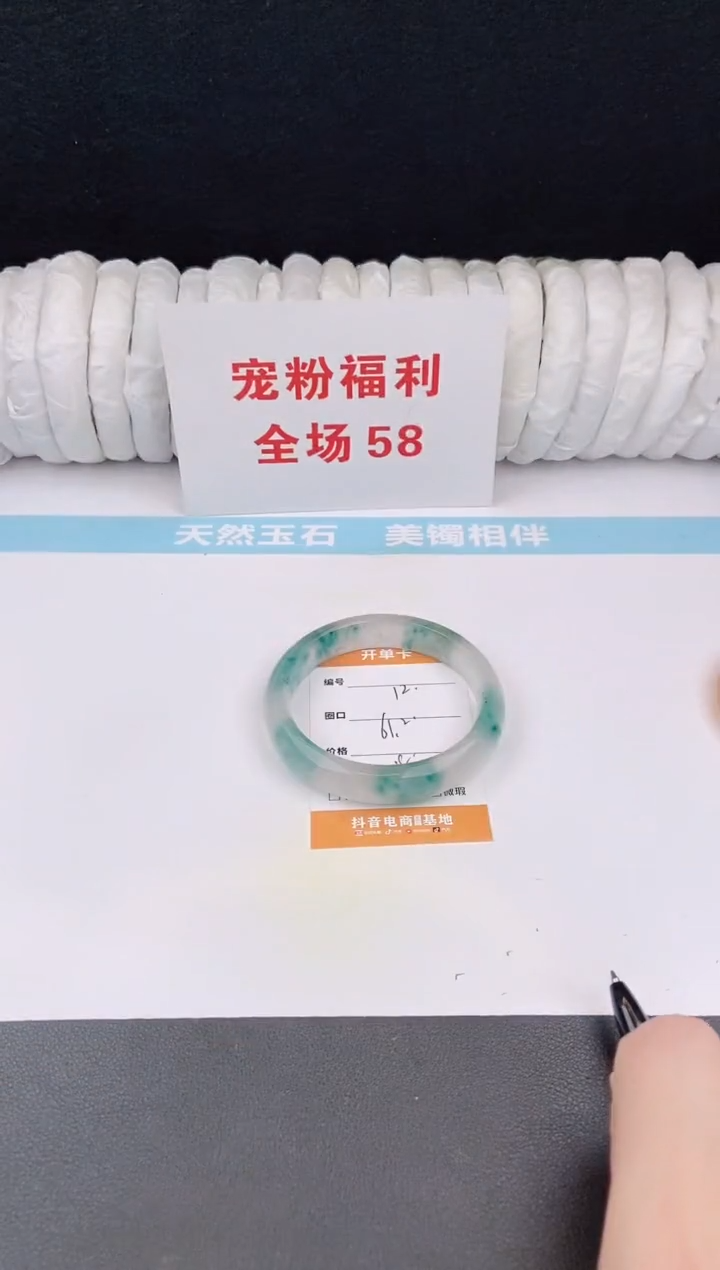 未镶嵌手镯石英质玉12
