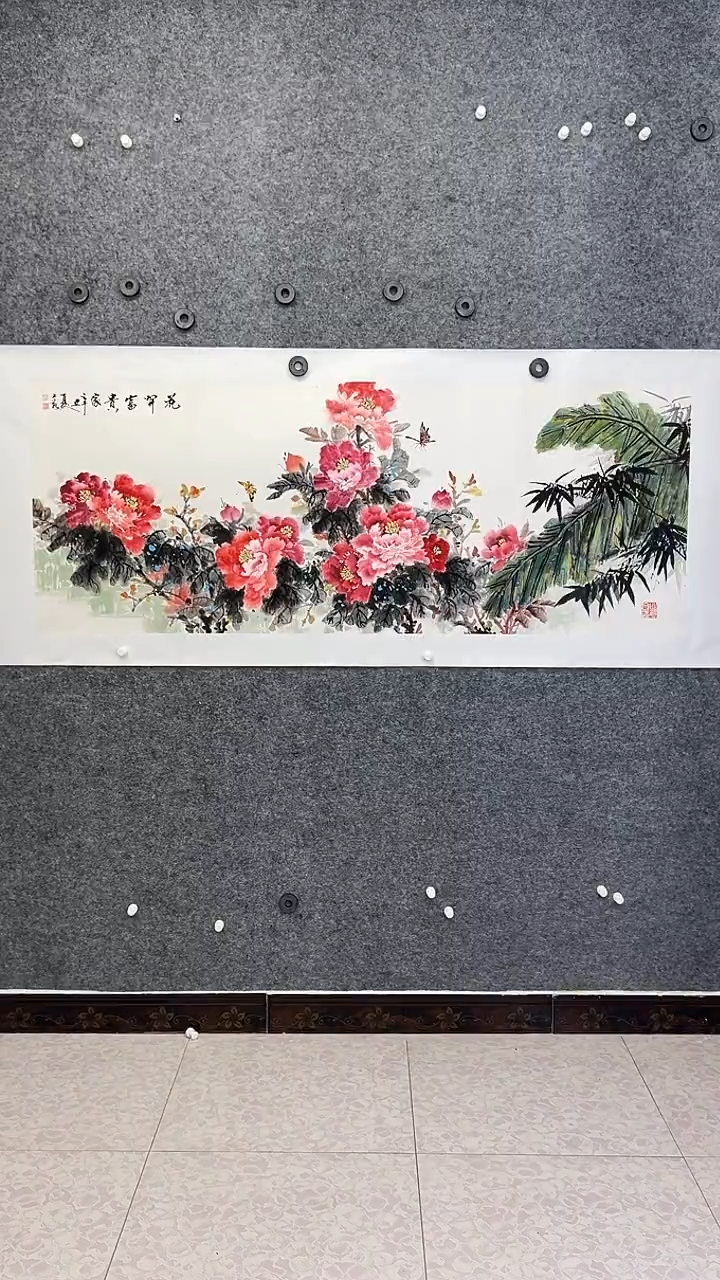 国画书画王生意国画