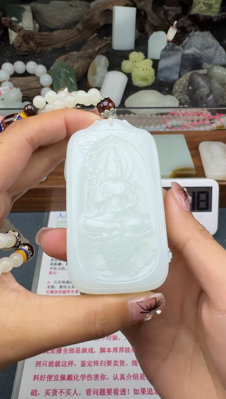 和田玉未镶嵌颈饰菲菲