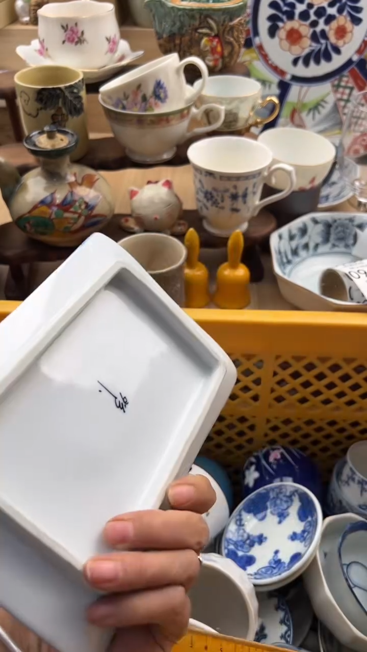 961默认微瑕，满20元包邮