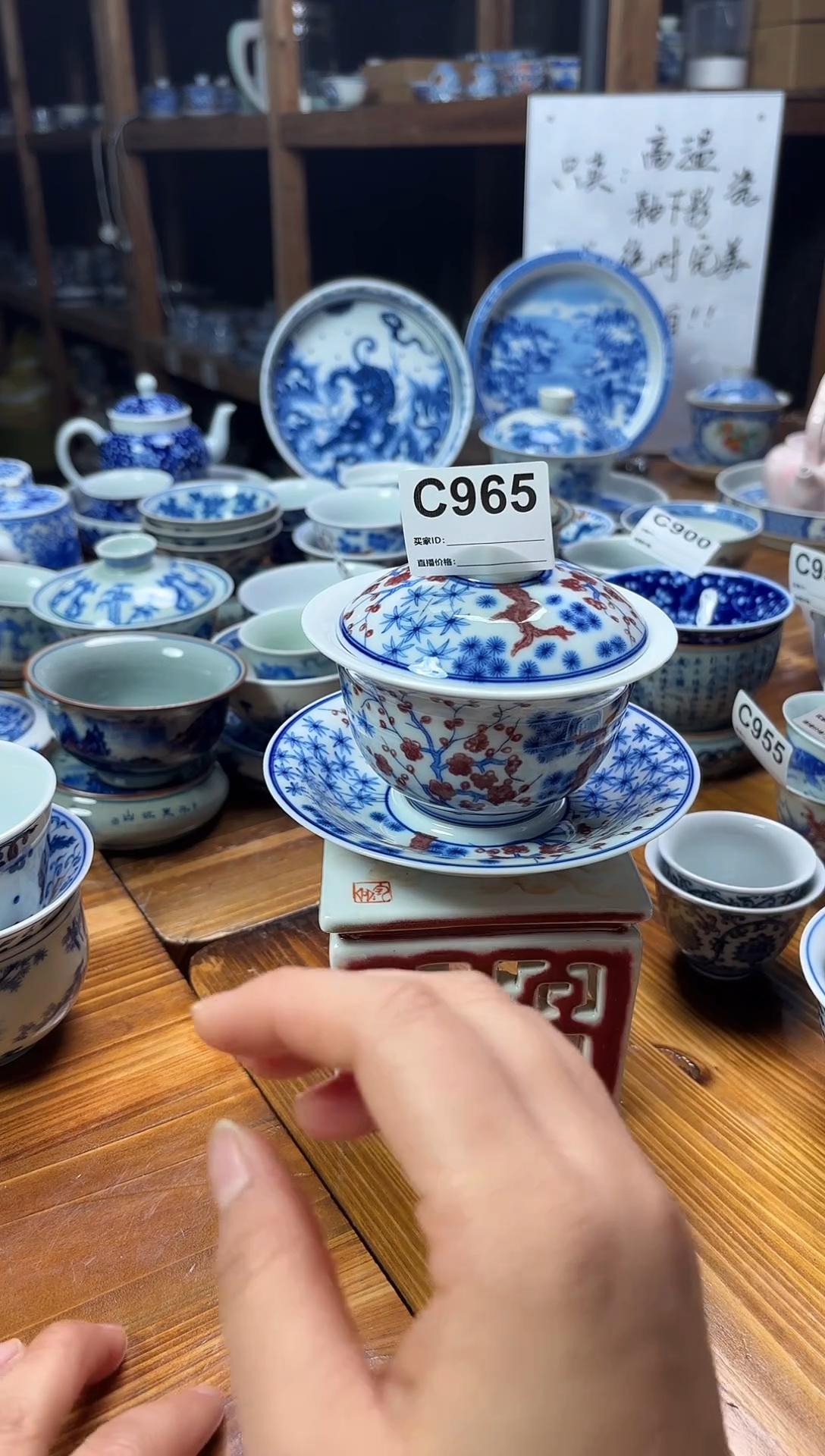 摆件陶瓷茶具茶杯约200毫升岁寒三友三才盖碗C965