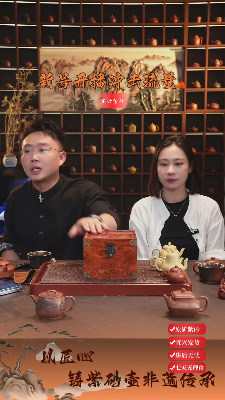 茶杯紫砂精工半手紫砂壶 随机小魔盒3