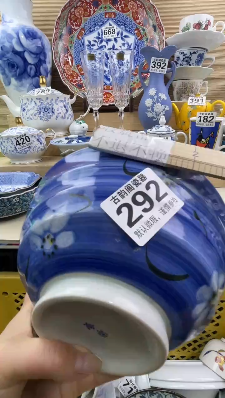 杉*溪摆件瓷器瓷器瓷器