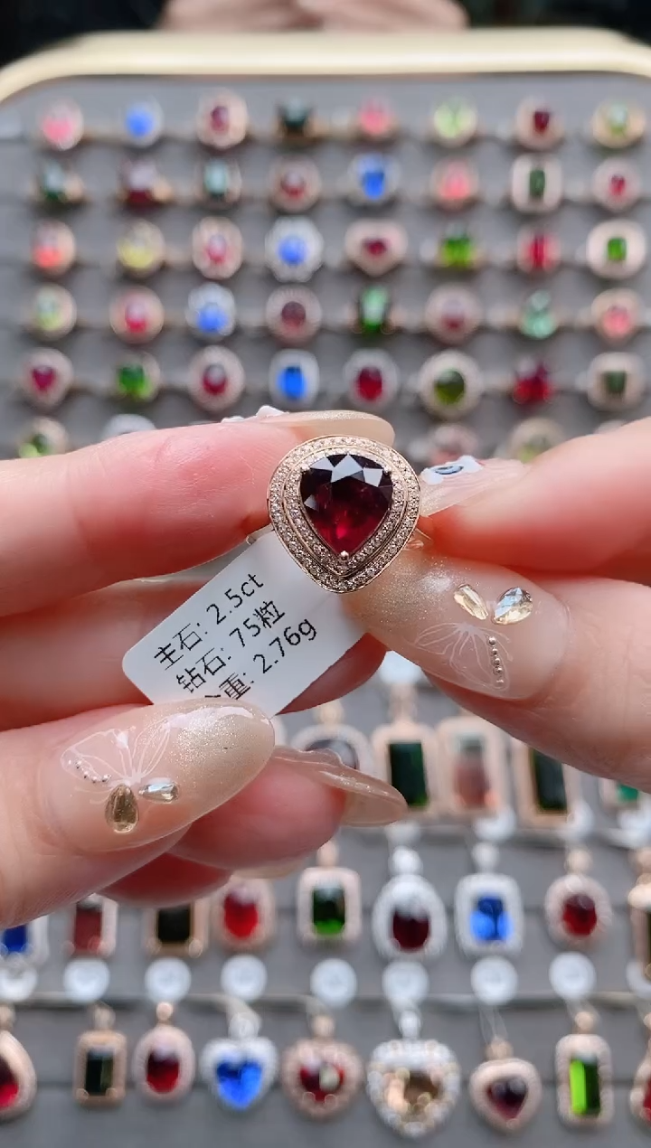 【闪购商品】碧玺戒指18K金镶嵌2.5克拉