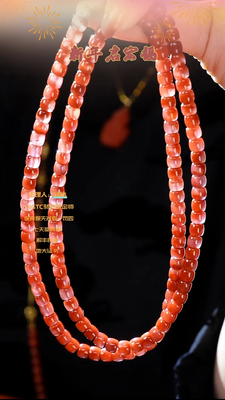 【闪购商品】南红玛瑙手串未镶嵌牛血红直切多圈