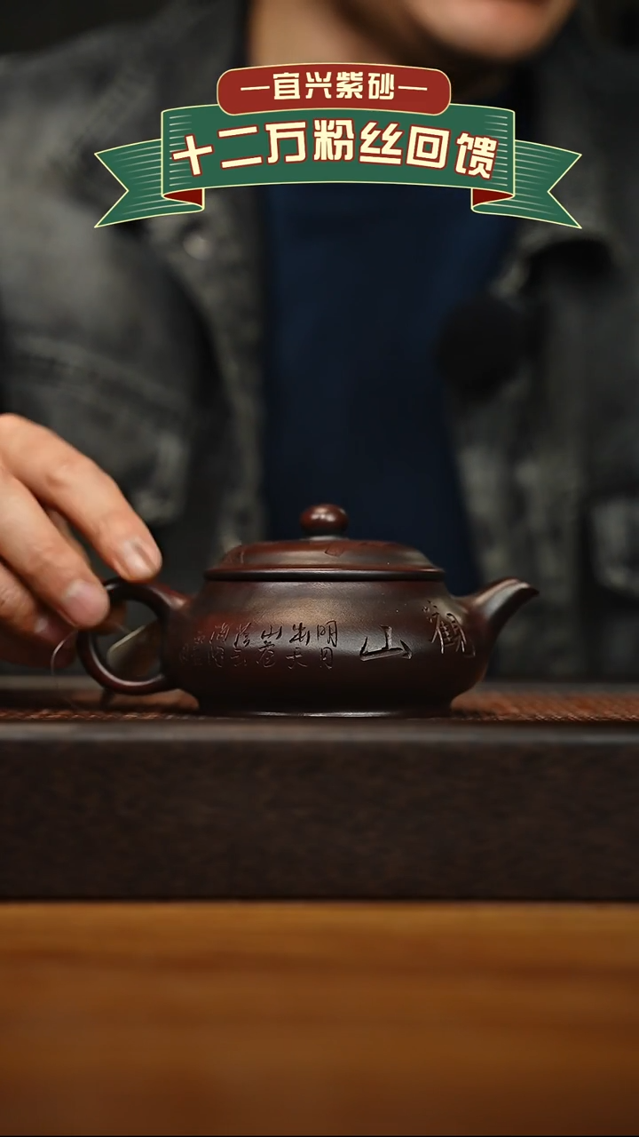 茶壶紫砂宜兴原矿 手工 紫砂壶容量200cc