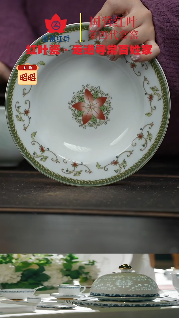 陶瓷4个微瑕海浪8英寸汤盘