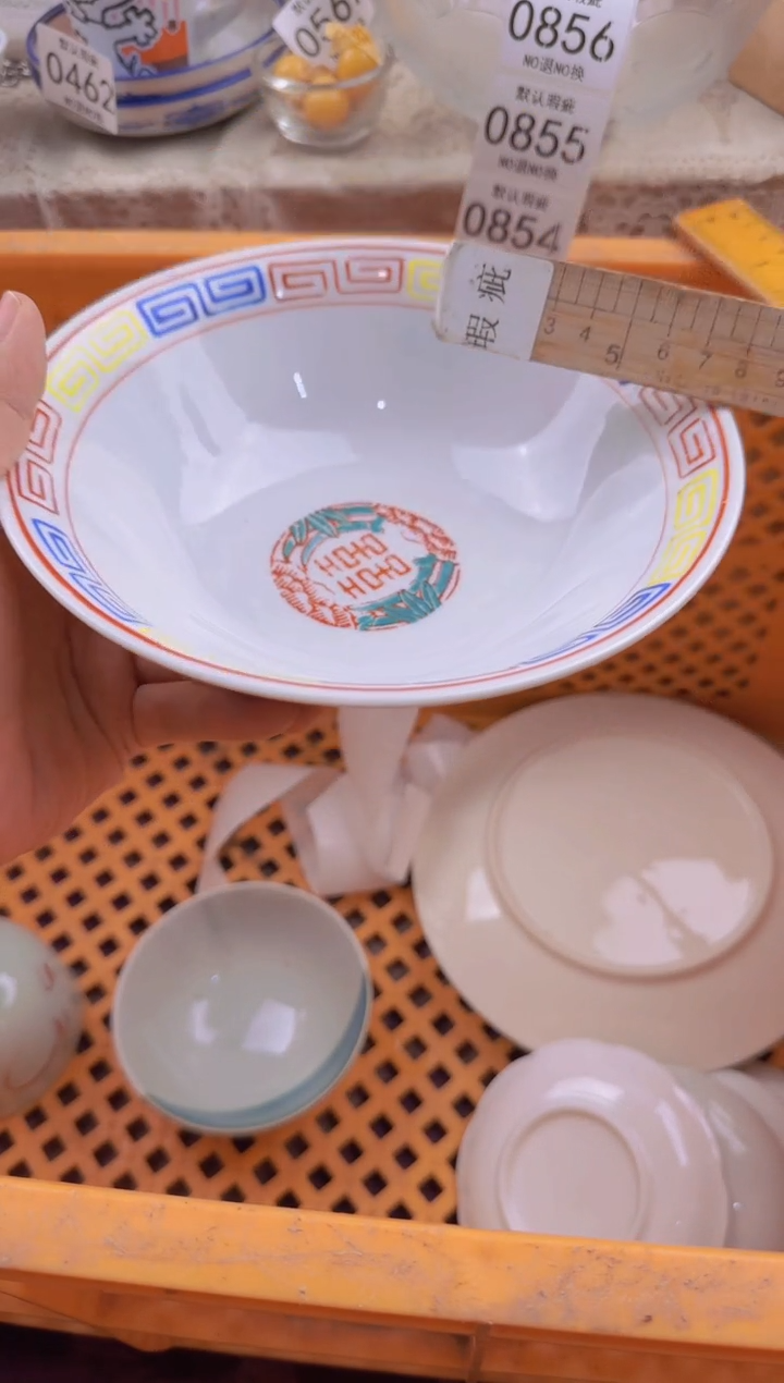 848默认微瑕，满20包邮。