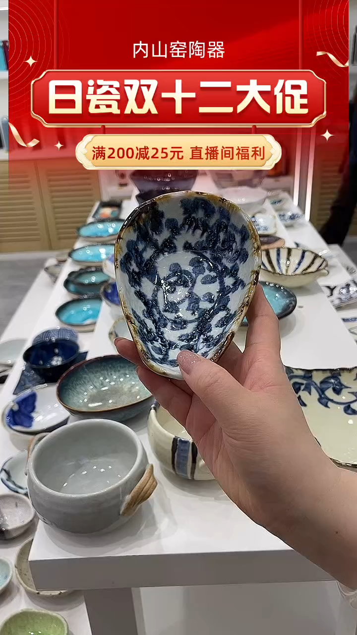 陶瓷唐草TZRC0932