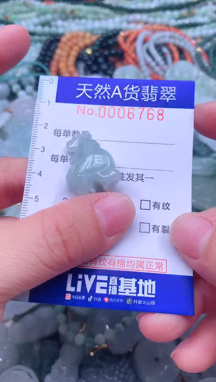 颈饰未镶嵌翡翠天然翡翠