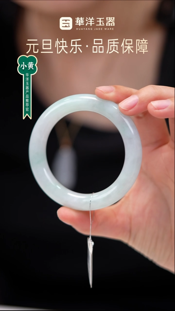 未镶嵌手镯翡翠圆条L0344