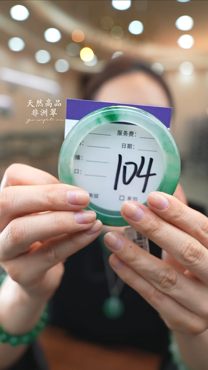 未镶嵌手镯石英质玉104