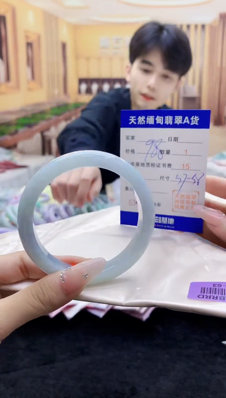 【闪购商品】翡翠手镯未镶嵌     H87-63