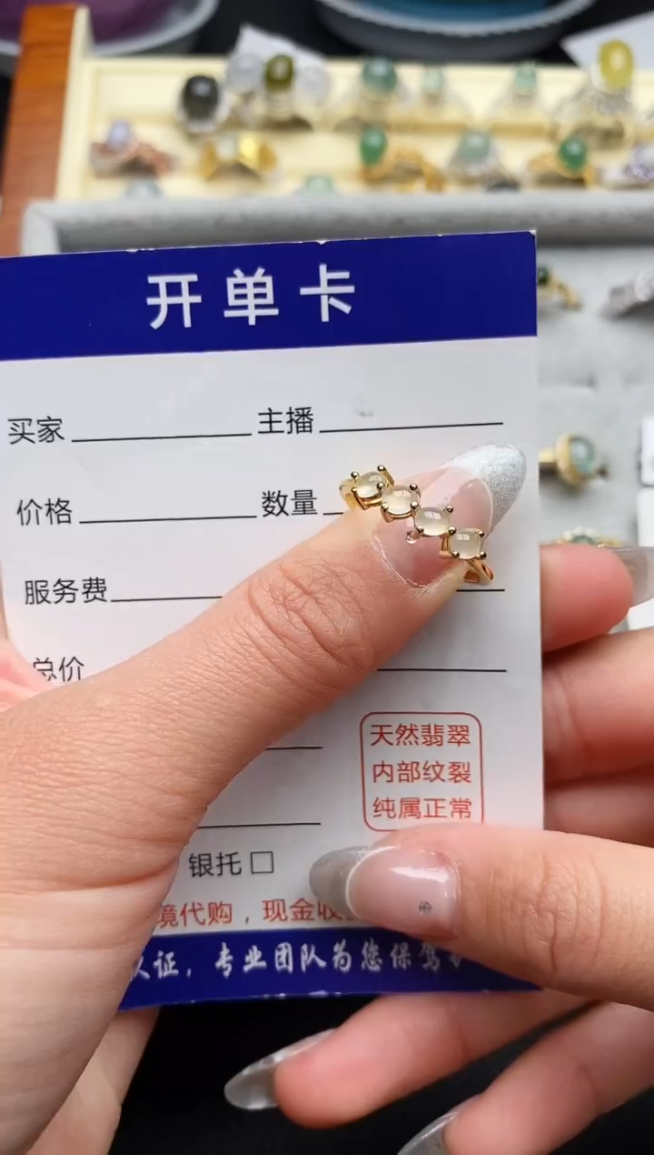 【闪购商品】翡翠戒指银S925镶嵌5555555+1