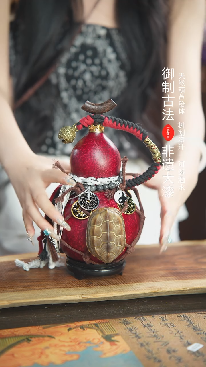 【闪购商品】274号精品大漆酒葫芦防腐防渗装水茶酒7