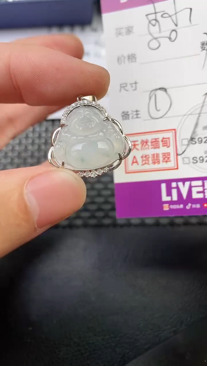 颈饰银S925镶嵌翡翠小****信吊坠