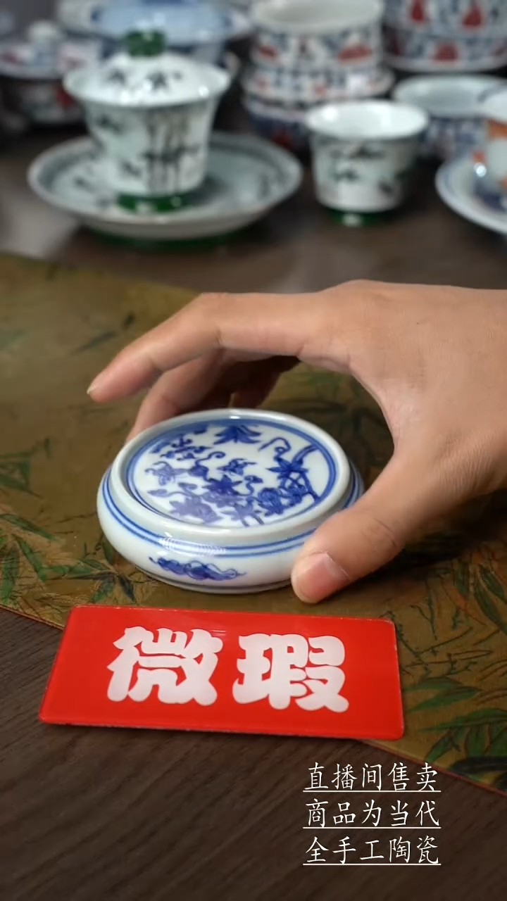 瓷片景德镇手工陶瓷茶具