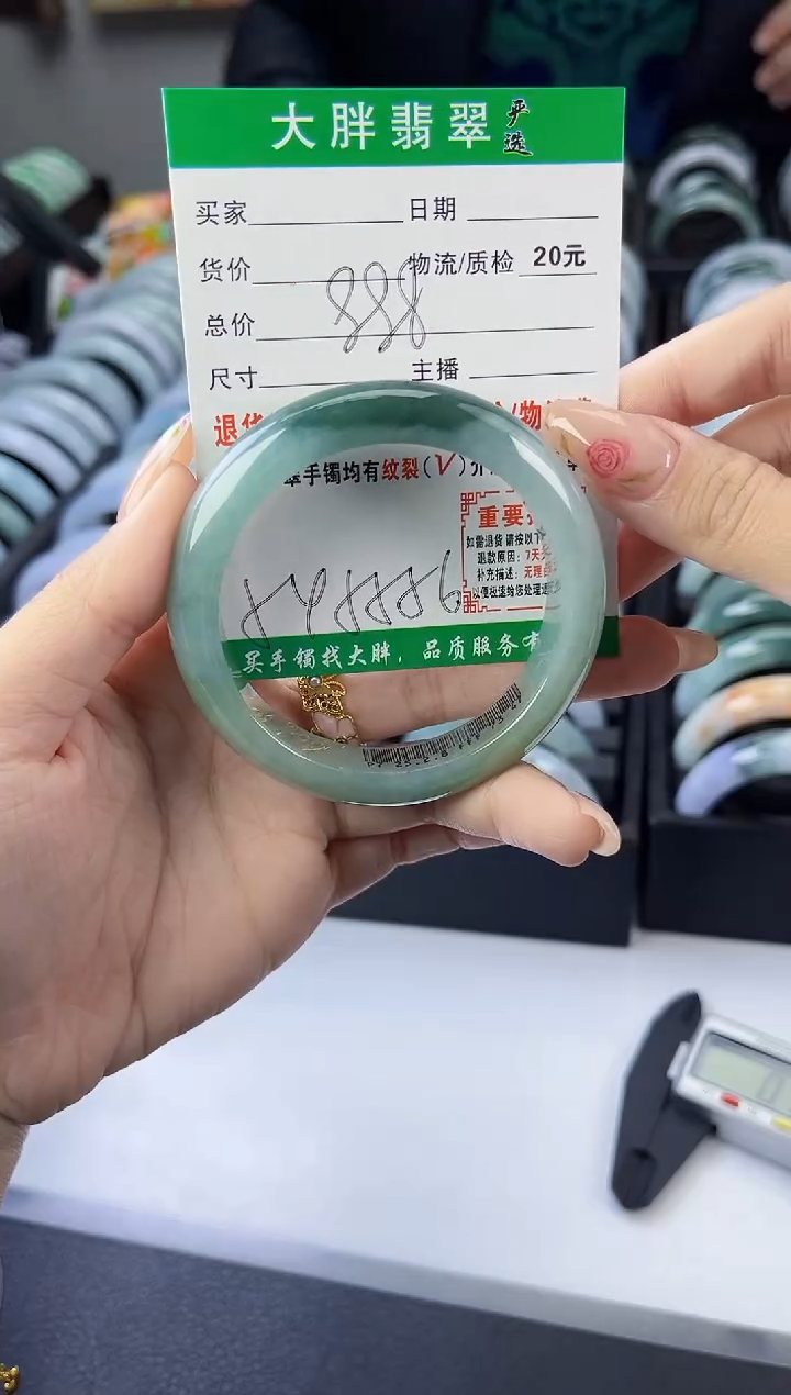【闪购商品】翡翠手镯未镶嵌翡翠1