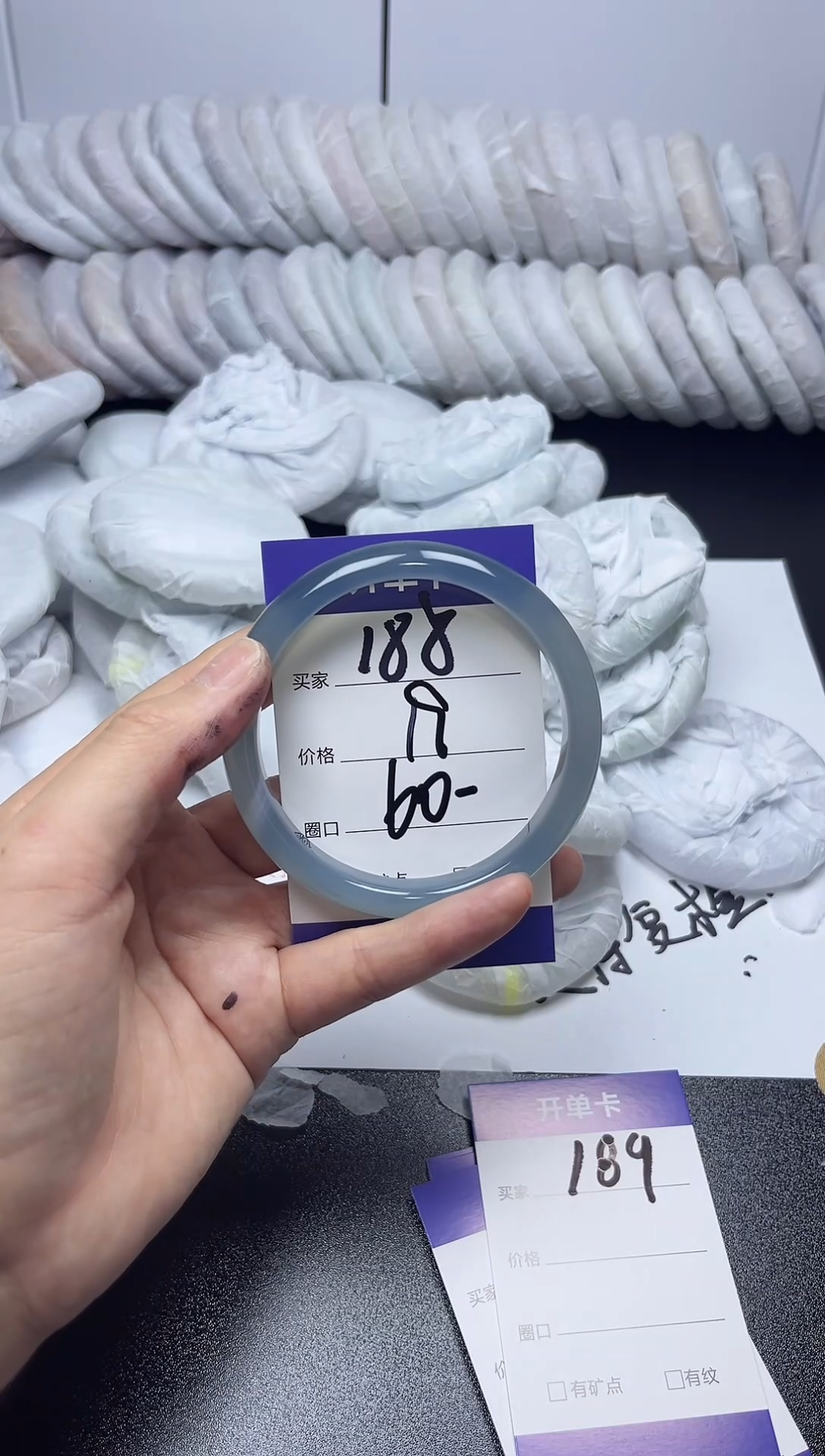 无非金属59-60    188