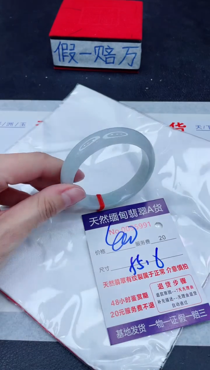 未镶嵌手镯翡翠400.00