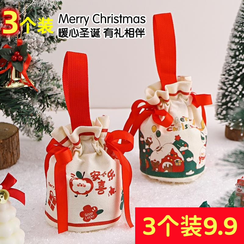 931专属圣诞节苹果礼品袋平安夜平安果包装袋糖果礼物袋子装饰袋