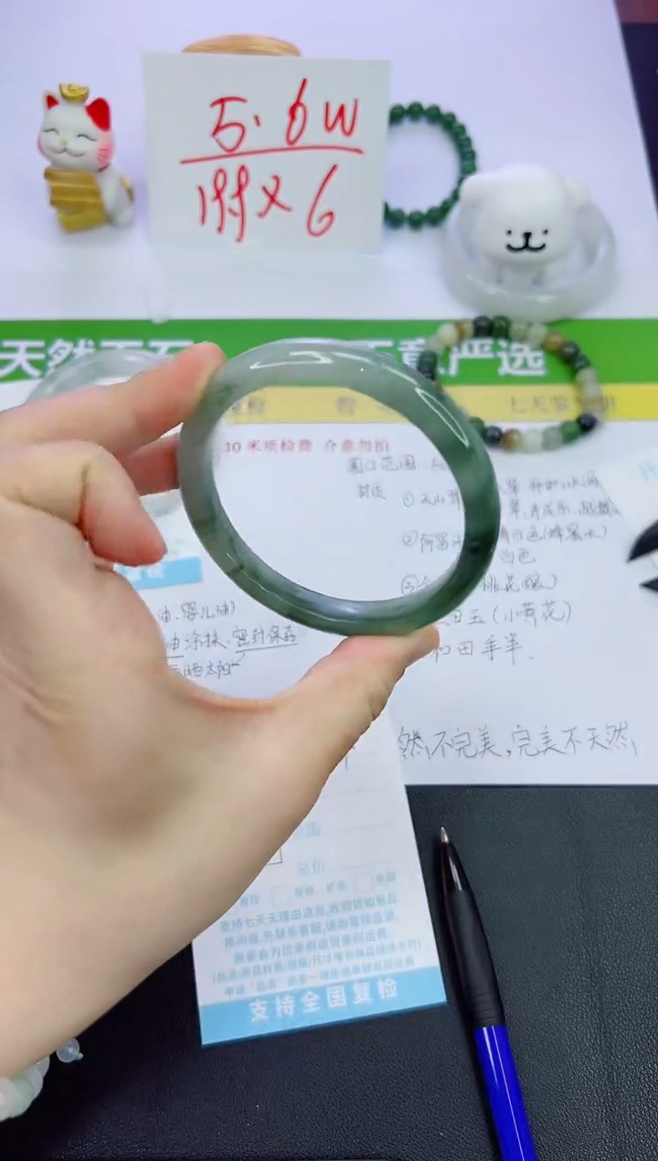 【闪购商品】石英质玉手镯未镶嵌287-63.2