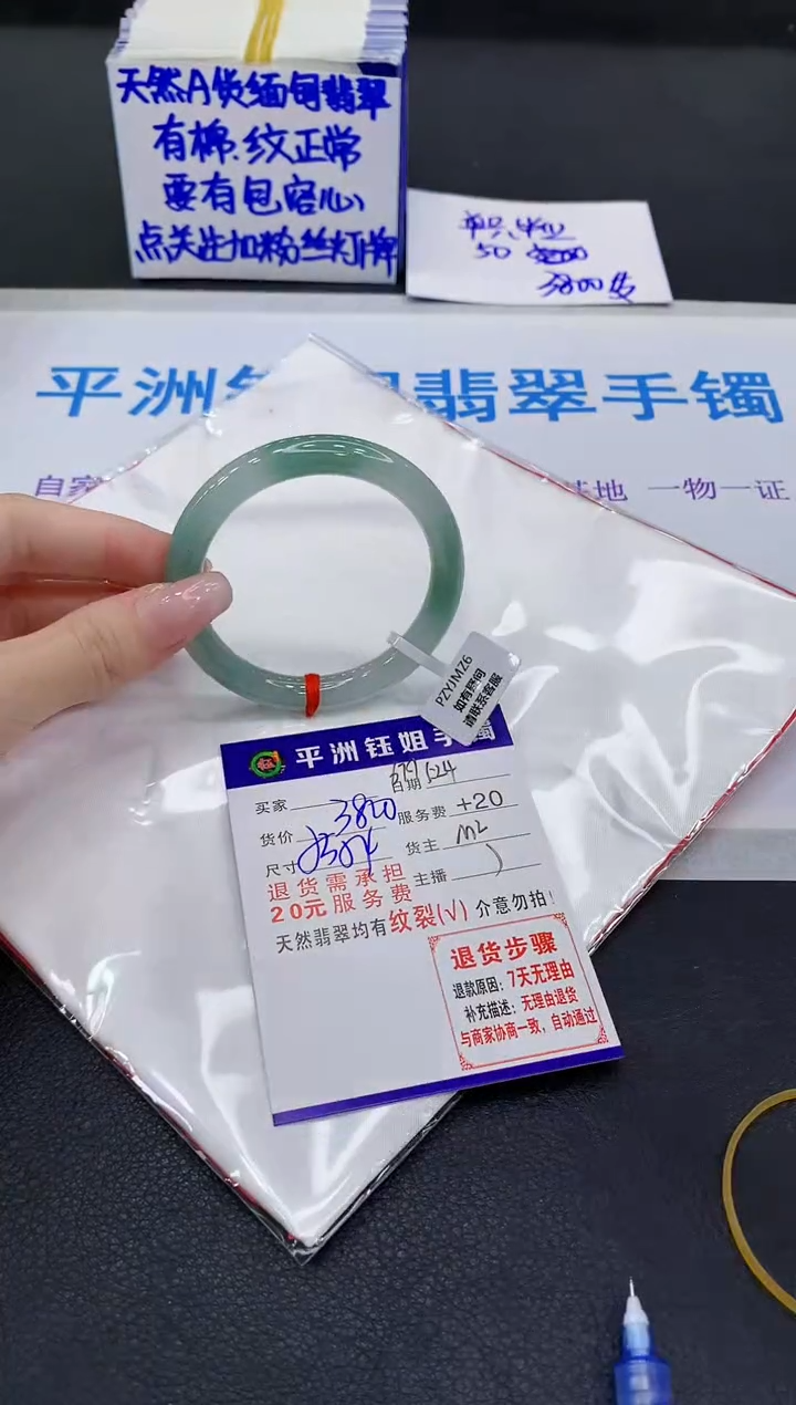 翡翠手镯未镶嵌111111111