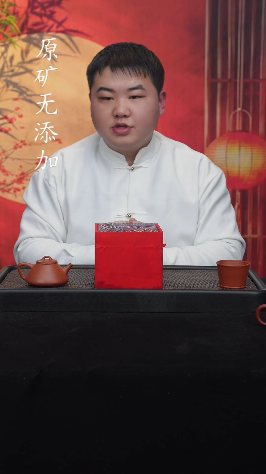 【闪购商品】宜兴紫砂原矿全手盲盒4