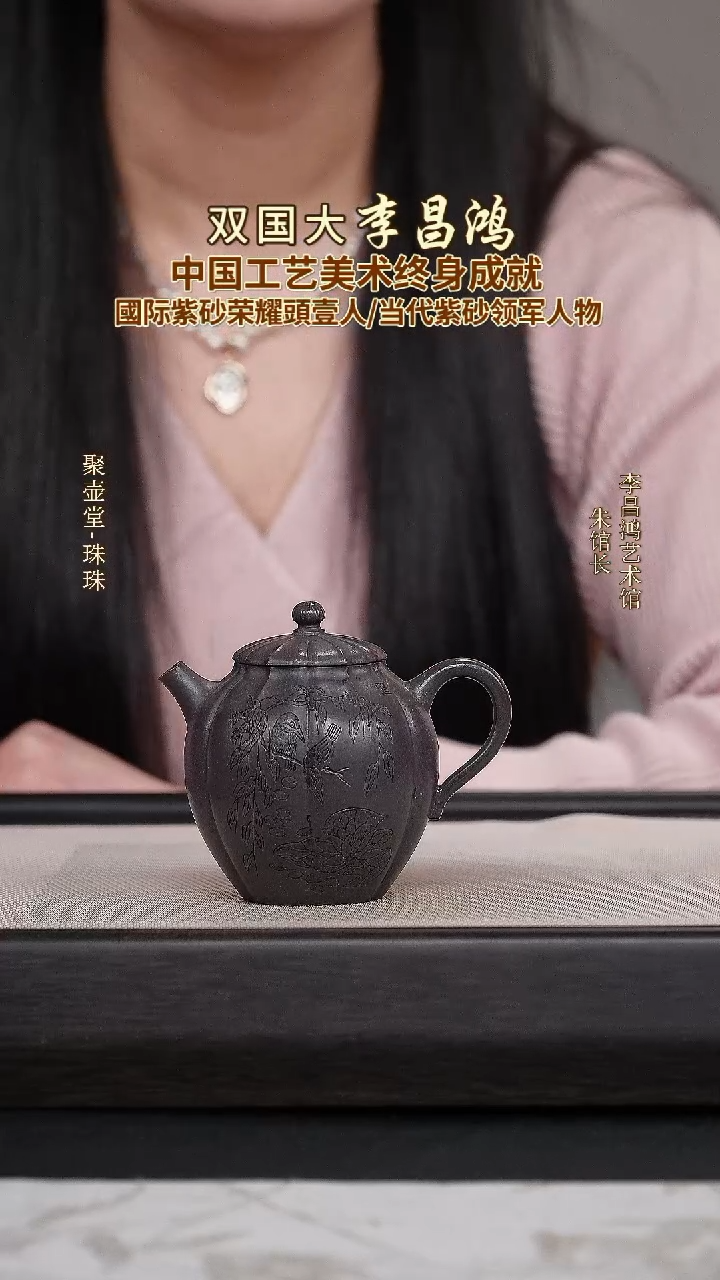 茶壶紫砂宜兴原矿紫砂壶