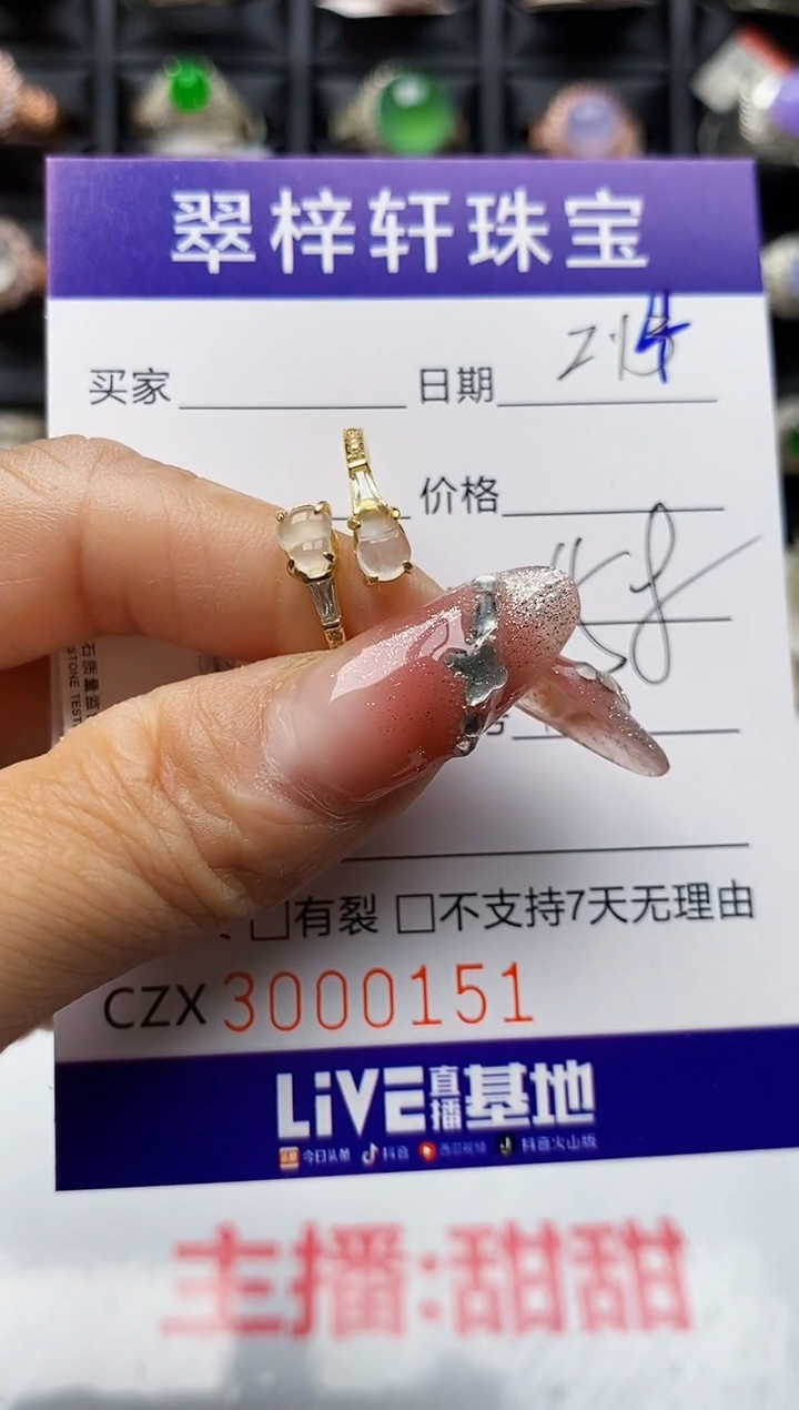 【闪购商品】翡翠戒指银S925镶嵌0151